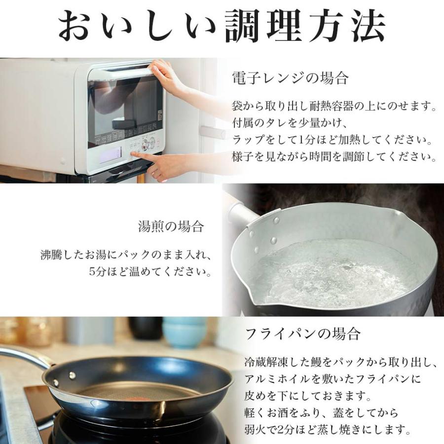 うなぎ 蒲焼き 超特大サイズ 2尾 約500g 簡易包装 自宅用 蒲焼 鰻 ギフト プレゼント 爆買 |  | 05