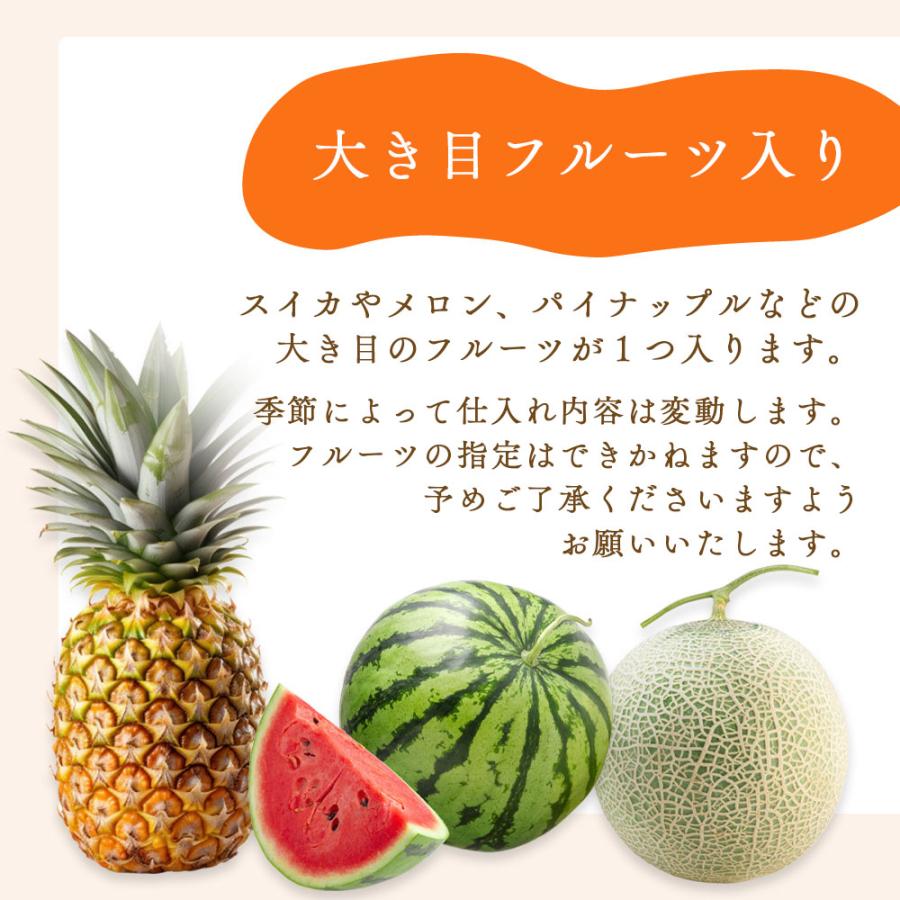 旬のフルーツ 詰め合わせ 約2kg お試し セット 果物 フルーツ パイナップル メロン りんご など くだもの フルーツギフト 爆買 |  | 02
