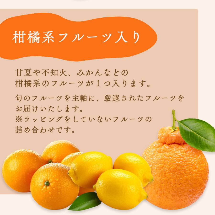 旬のフルーツ 詰め合わせ 約2kg お試し セット 果物 フルーツ