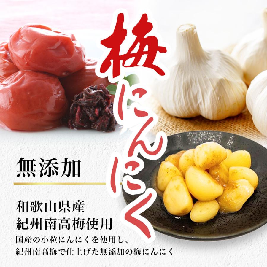 無添加 梅にんにく 80g 国産 紀州南高梅 添加物不使用 ご飯のお供 おつまみ 爆買 |  | 01