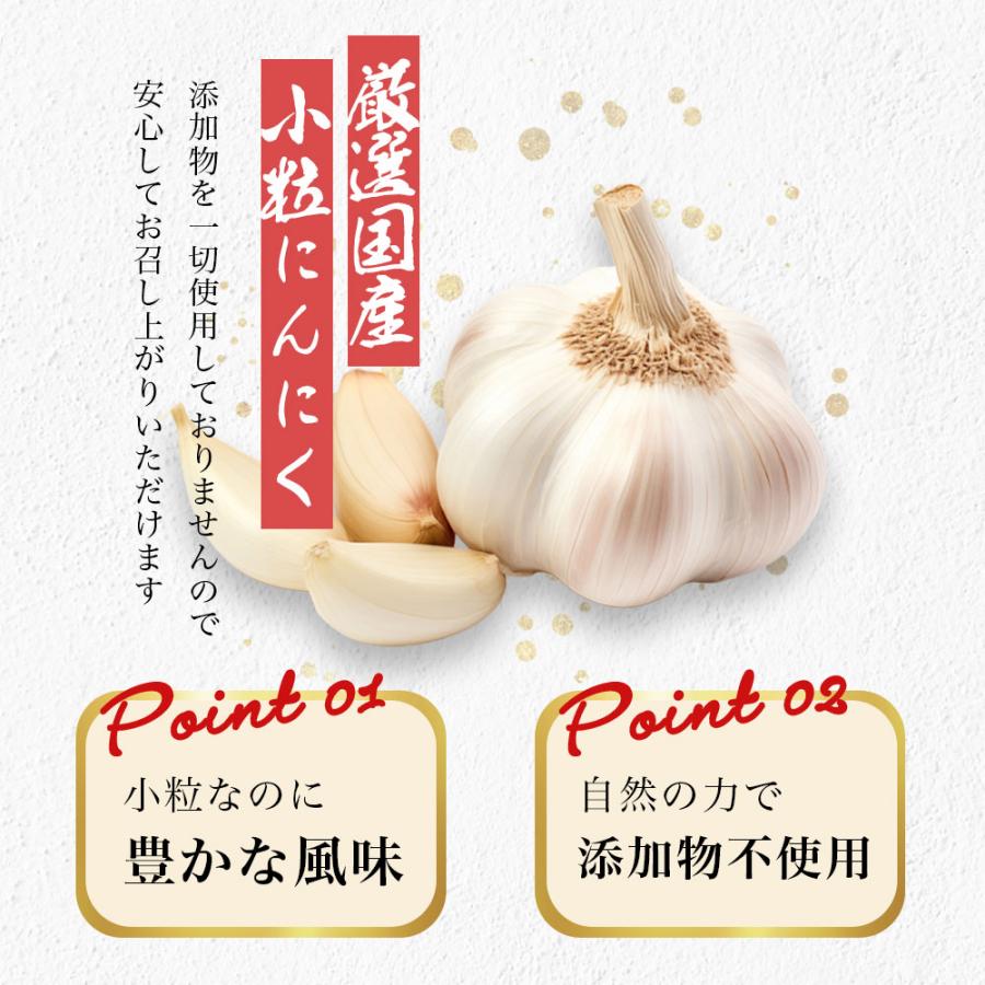 無添加 梅にんにく 80g 国産 紀州南高梅 添加物不使用 ご飯のお供 おつまみ 爆買 |  | 02