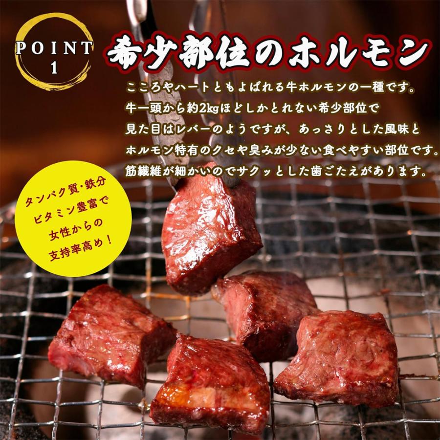 国産 黒毛和牛 ハツ 焼肉 味噌ダレ 200g 国産ホルモン 牛ハツ ハート 心臓 タレ漬け 味噌だれ タレ漬け肉 黒毛和牛ハツ 焼き肉 BBQ バーベキュー 爆買 |  | 02