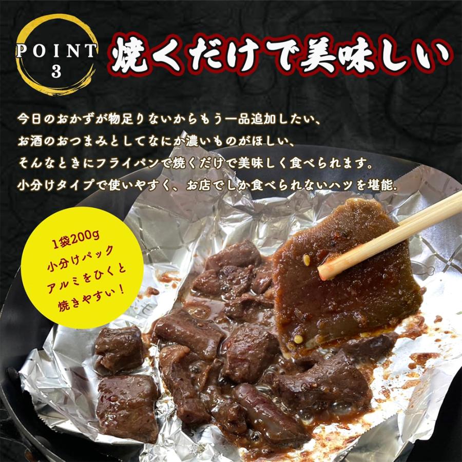 国産 黒毛和牛 ハツ 焼肉 味噌ダレ 1kg 国産ホルモン 牛ハツ ハート 心臓 タレ漬け 味噌だれ タレ漬け肉 黒毛和牛ハツ 焼き肉 BBQ バーベキュー 爆買 |  | 04