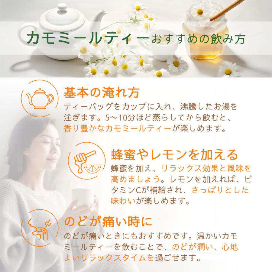 カモミールティー 無農薬 1.5g×30包×2袋セット ジャーマン ティーバッグ 水出し可能 農薬不使用 ノンカフェイン ノンシュガー ハーブティー 爆買 |  | 03