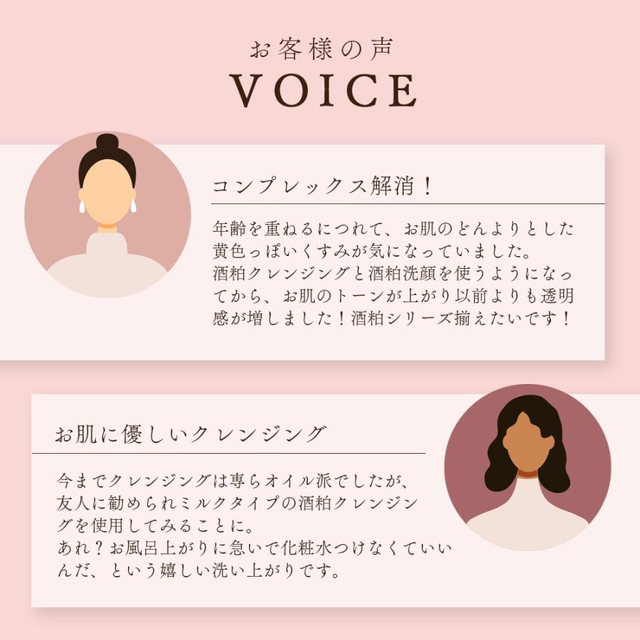 ラッピング付き 酒粕白玉クレンジング 200g アズマ商事 酒粕 クレンジングミルク 毛穴ケア 旅美人 10%OFF 爆買 |  | 07