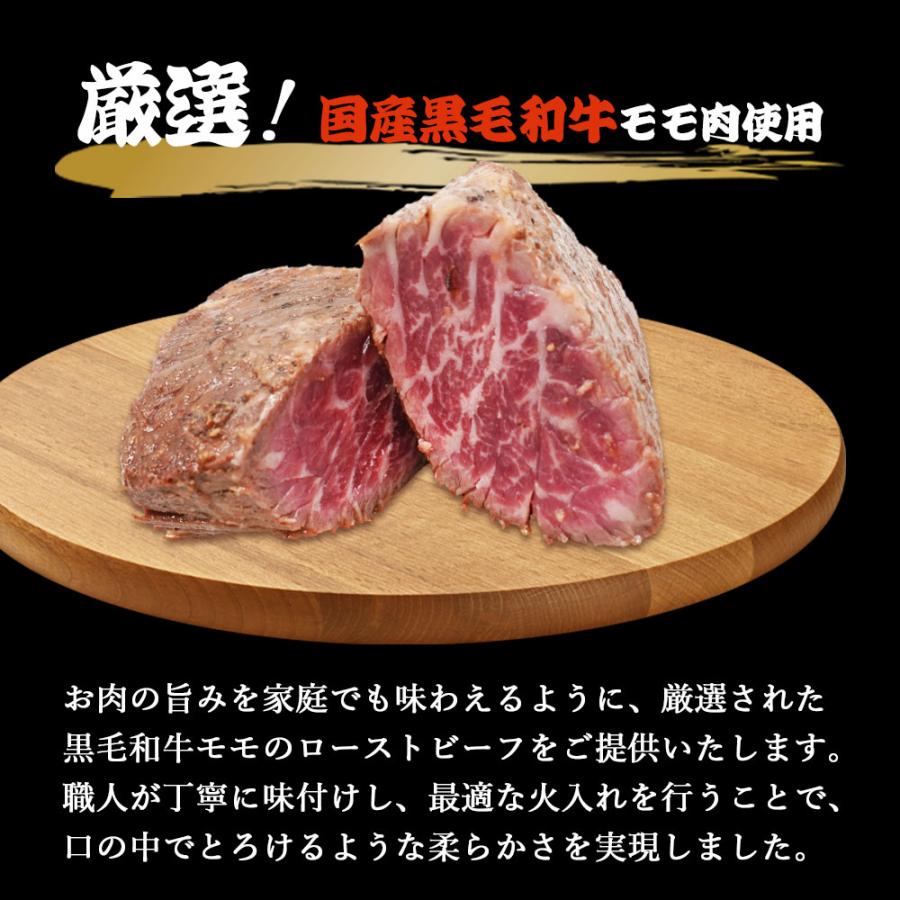ローストビーフ 霜降り牛 黒毛和牛 霜降り & 赤身 (100g×各1pc ) 食べ比べ 国産 小分け 牛肉 冷凍 爆買 |  | 01