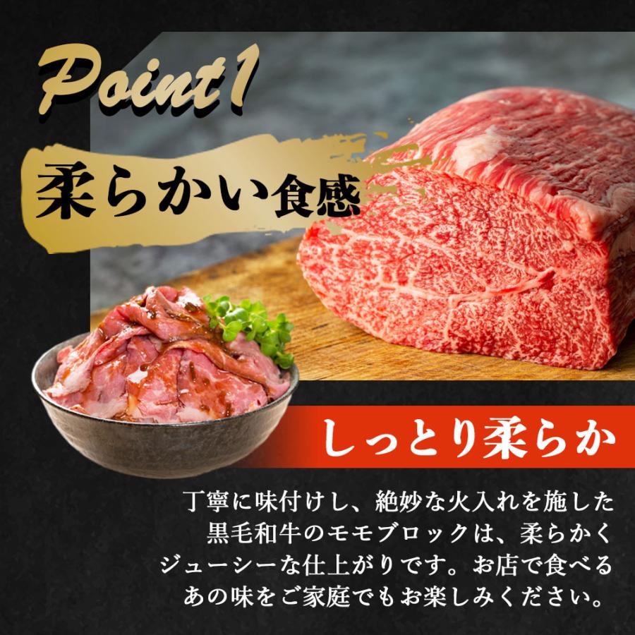 ローストビーフ 霜降り牛 黒毛和牛 霜降り & 赤身 (100g×各1pc ) 食べ比べ 国産 小分け 牛肉 冷凍 爆買 |  | 02
