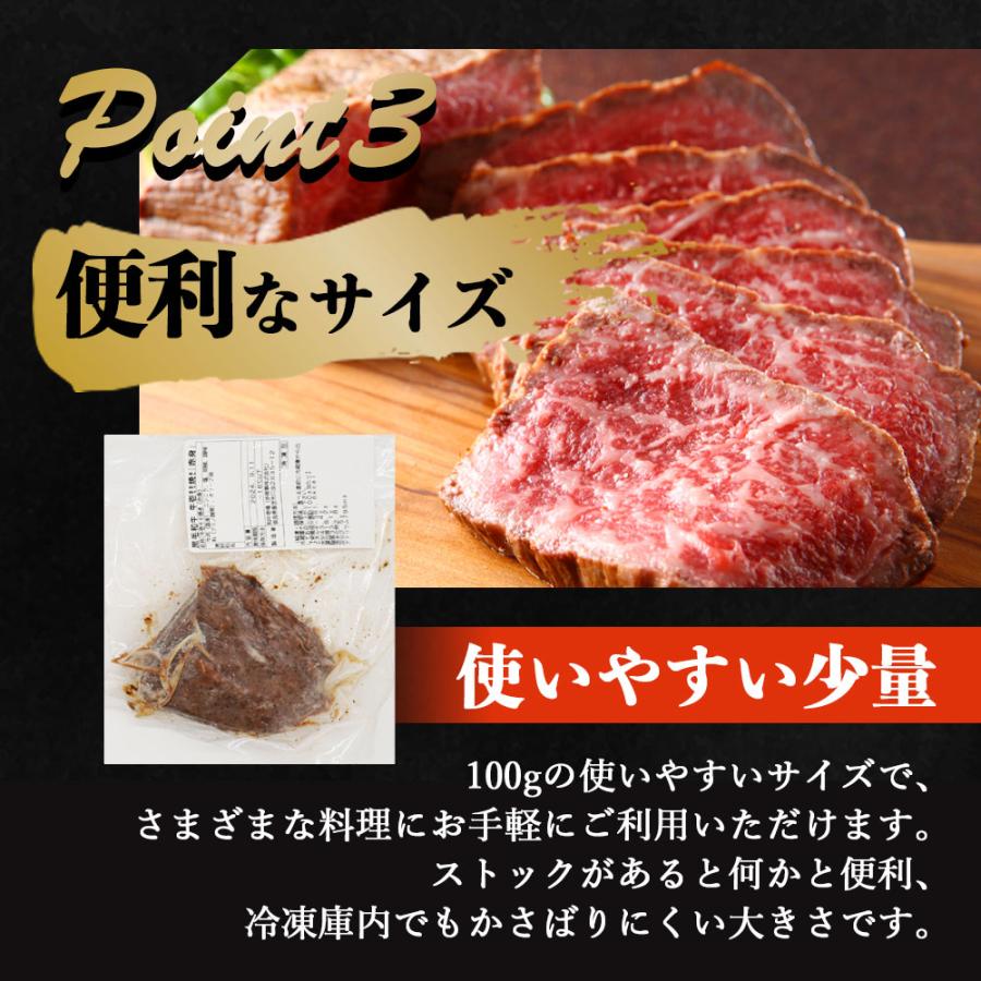 ローストビーフ 霜降り牛 黒毛和牛 霜降り & 赤身 (100g×各1pc ) 食べ比べ 国産 小分け 牛肉 冷凍 爆買 |  | 04