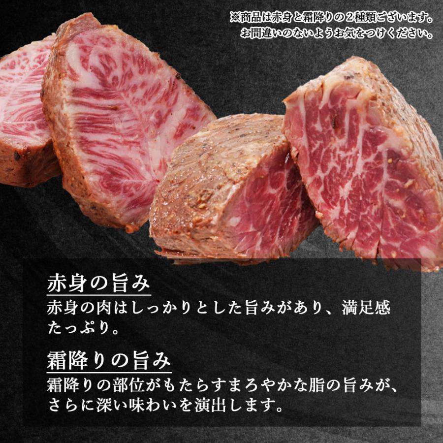 ローストビーフ 霜降り牛 黒毛和牛 霜降り & 赤身 (100g×各1pc ) 食べ比べ 国産 小分け 牛肉 冷凍 爆買 |  | 05