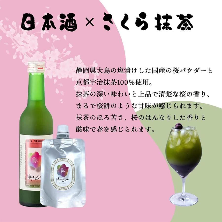 日本酒×お茶 リキュール 3種 飲み比べ 妙CHA 利休蔵 宇治抹茶 さくら抹茶 八女ほうじ茶 抹茶 リキュール 日本酒 飲み比べ プチギフト お酒ギフト 爆買 |  | 02