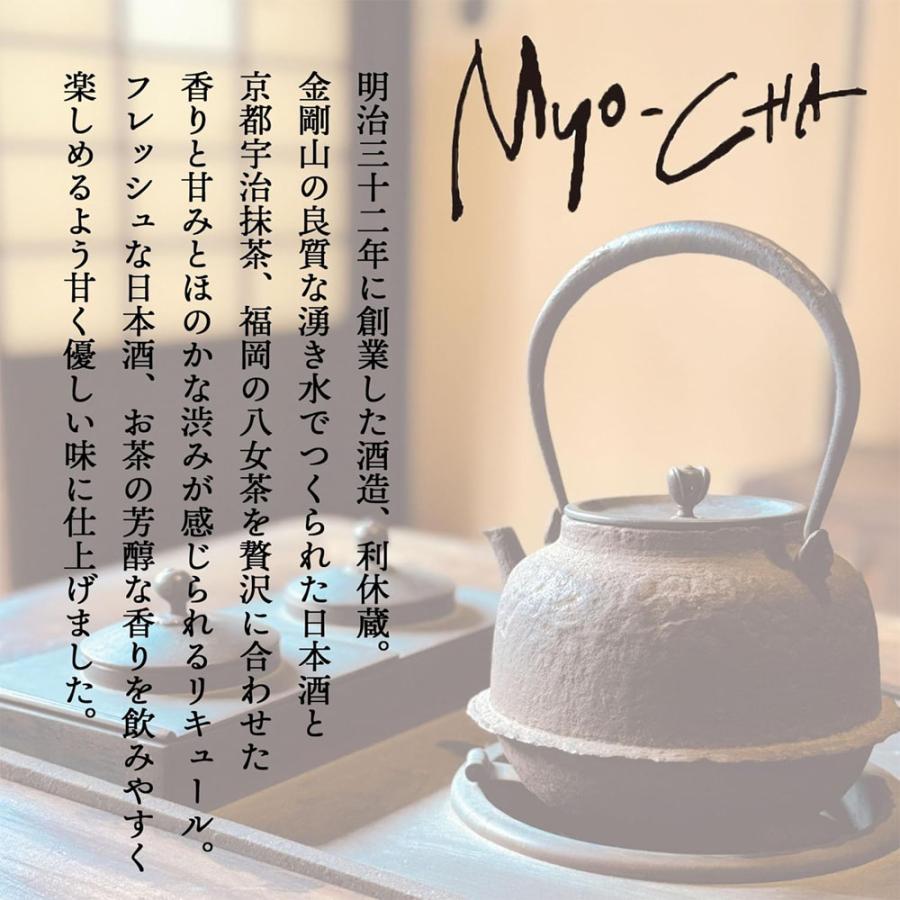 日本酒×お茶 リキュール 3種 飲み比べ 妙CHA 利休蔵 宇治抹茶 さくら抹茶 八女ほうじ茶 抹茶 リキュール 日本酒 飲み比べ プチギフト お酒ギフト 爆買 |  | 05