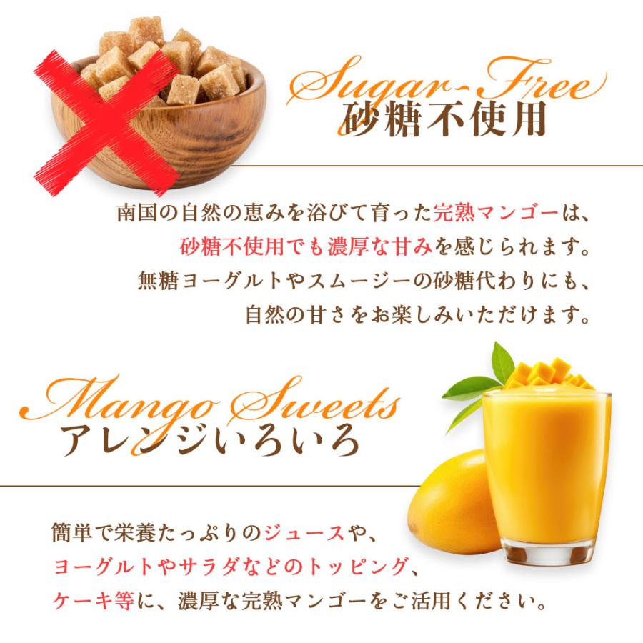 マンゴー 冷凍 1kg (500g×2袋)  完熟 カット済み ペリカンマンゴー ベトナム産 フルーツ 果物 爆買 |  | 05