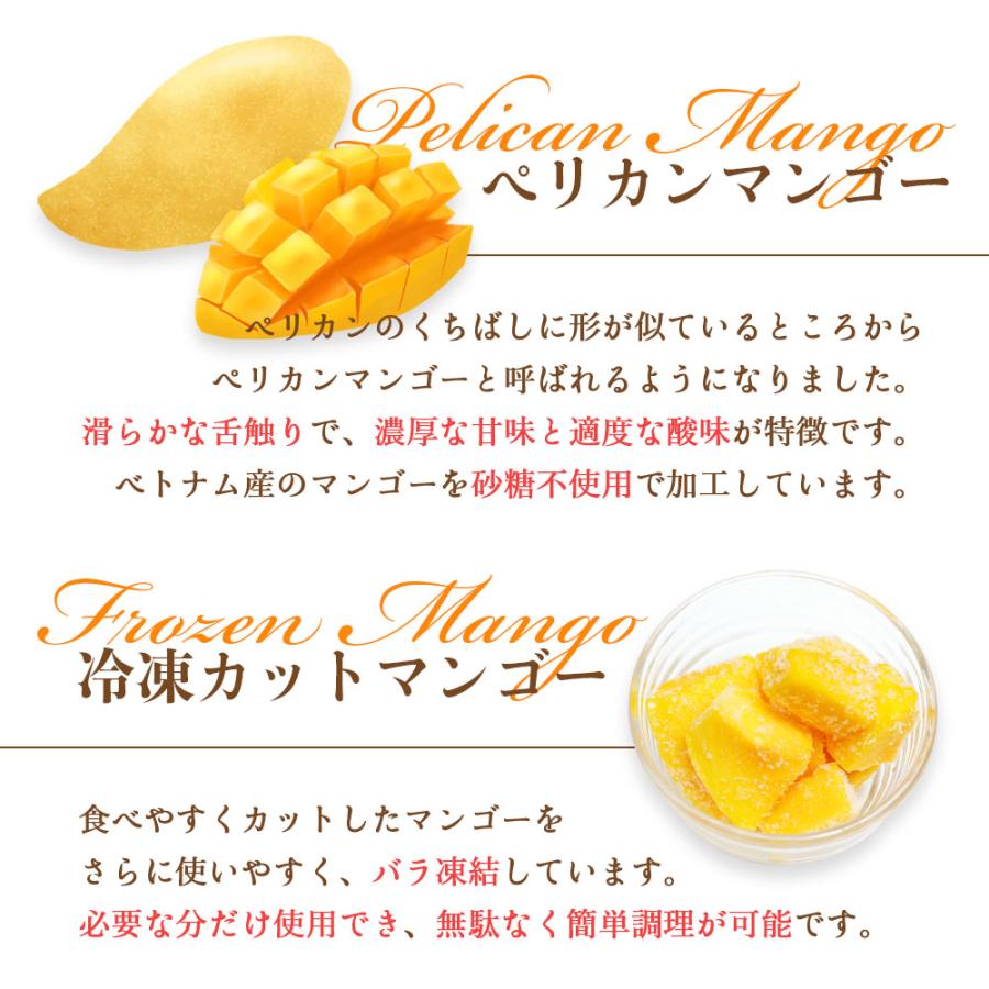 マンゴー 冷凍 2kg (500g×4袋)  完熟 カット済み ペリカンマンゴー ベトナム産 フルーツ 果物 爆買 |  | 04