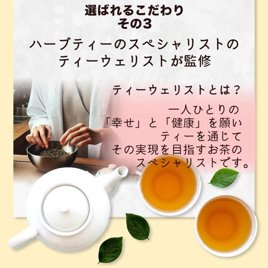 有機認証 ハーブティー hagumun (ハグムン) 妊娠中期 から 妊娠後期 の お母さん を サポート 1.5g×30包  オーガニック 有機茶 ルイボス 爆買 |  | 06