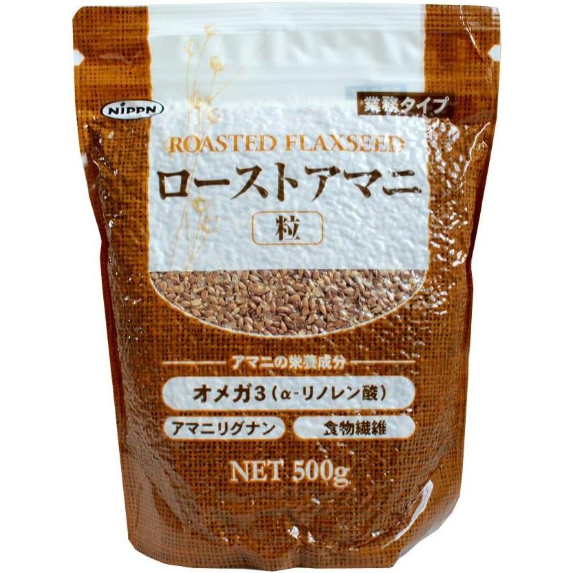 ローストアマニ 粒 ニップン 500g スーパーフード 亜麻 NIPPN 爆買 | 