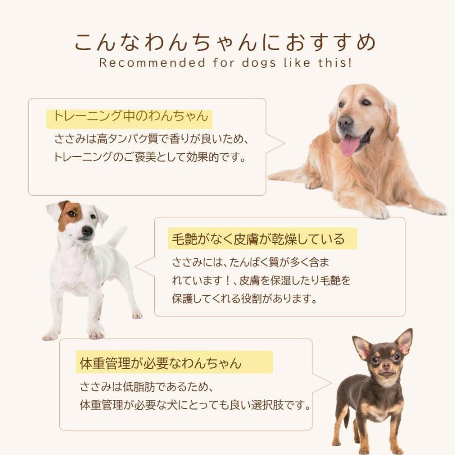 ささみ 姿 ジャーキー 100g (50g入り×2袋）アニマルシェ公式 獣医師監修 国産 無添加 ささみ 鶏肉 犬餌 おやつ 犬 犬おやつ ペットおやつ 爆買 |  | 03