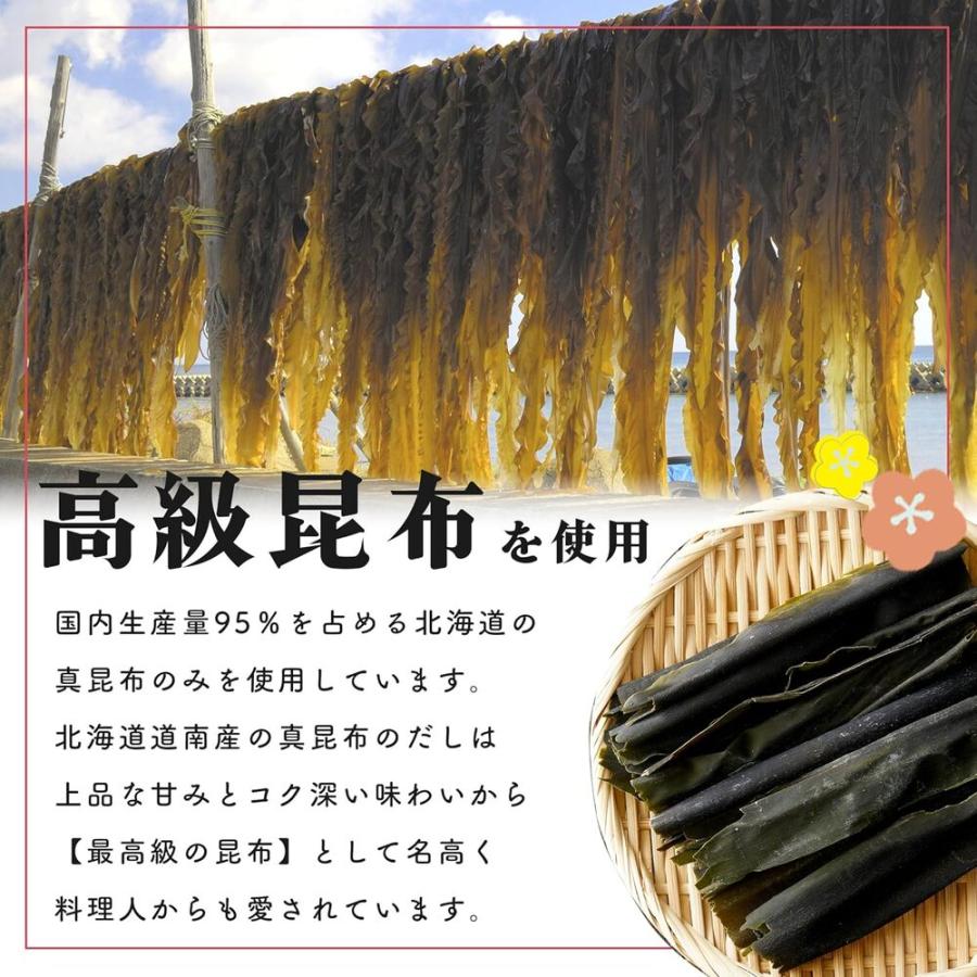 梅昆布茶 粉末 200g 出汁 調味料 梅 お茶 こぶ茶 うめ 調味料 出汁 爆買 |  | 04
