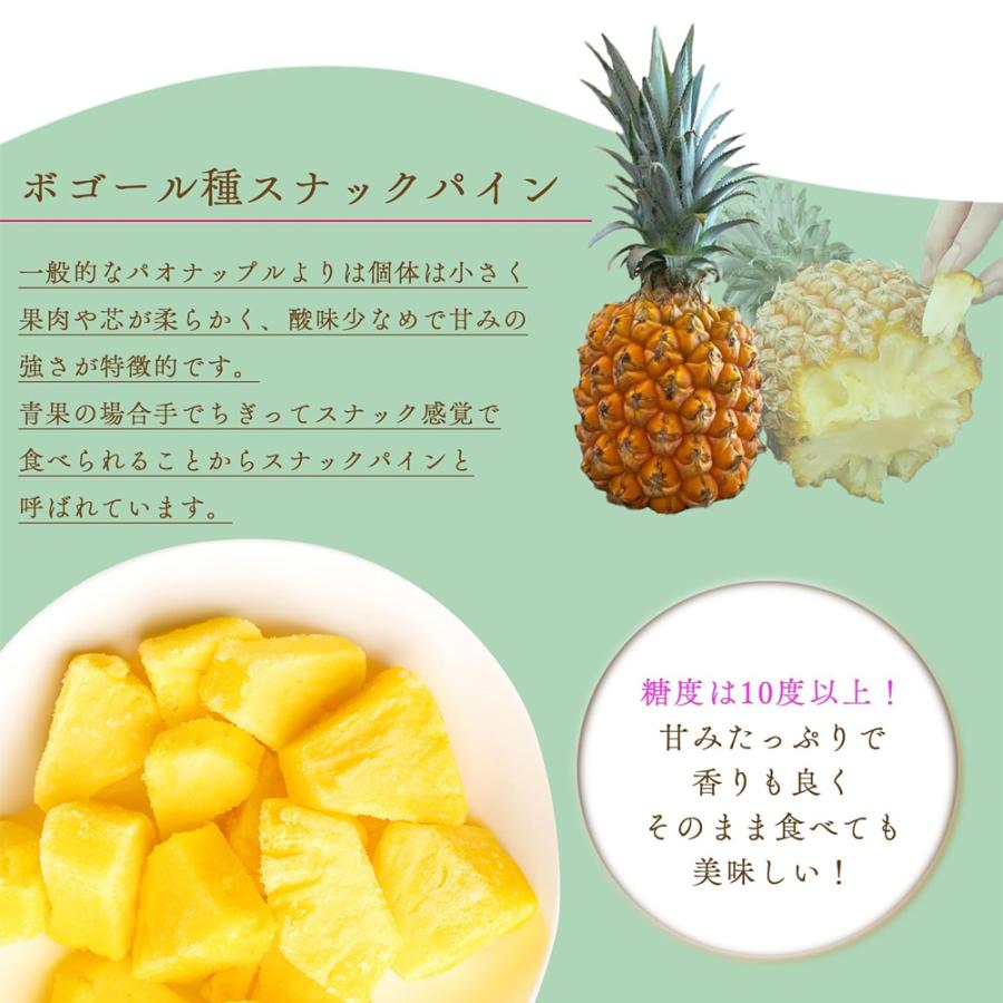 冷凍 パイナップル 1kg (500g×2袋) 無添加 無糖 カット済み 冷凍パイナップル スナックパイン 砂糖不使用 添加物不使用 冷凍パイン 爆買 |  | 02