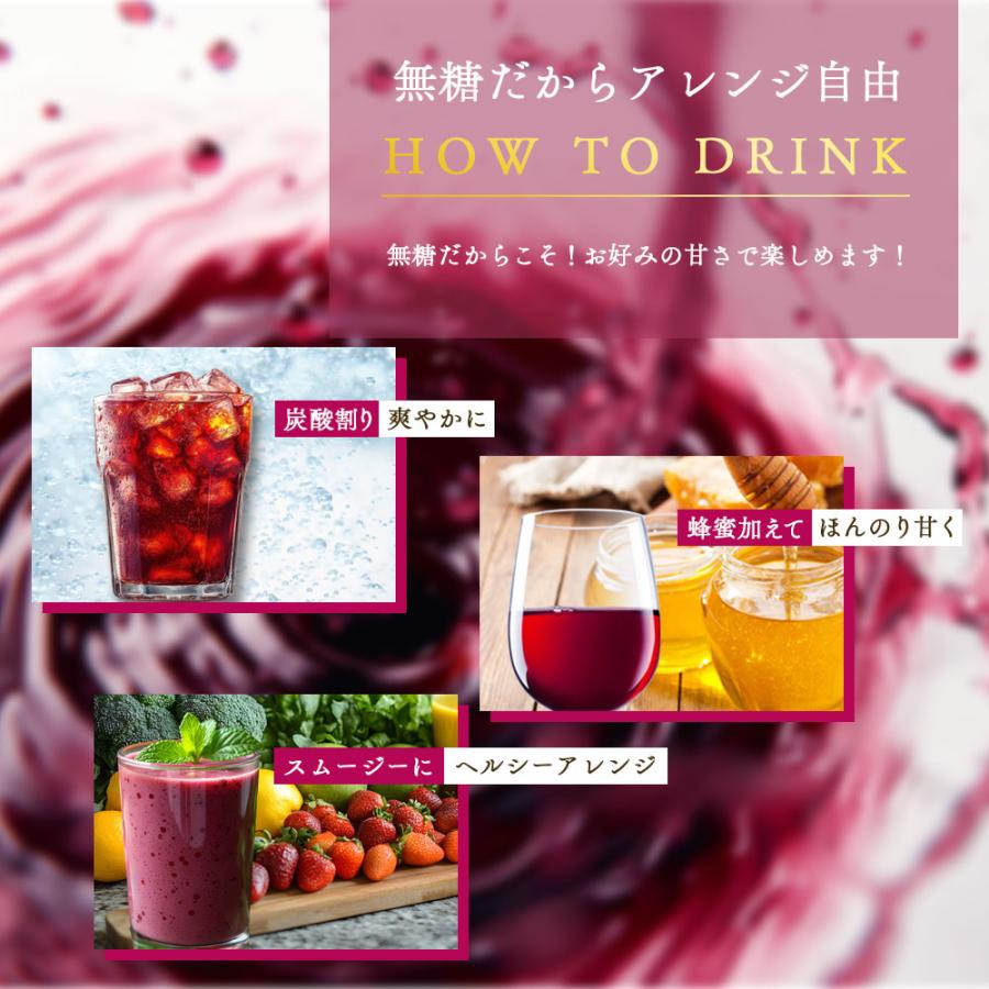 赤しそジュース 無糖 720ml 国産 北海道産 ノンカロリー ハーブティー