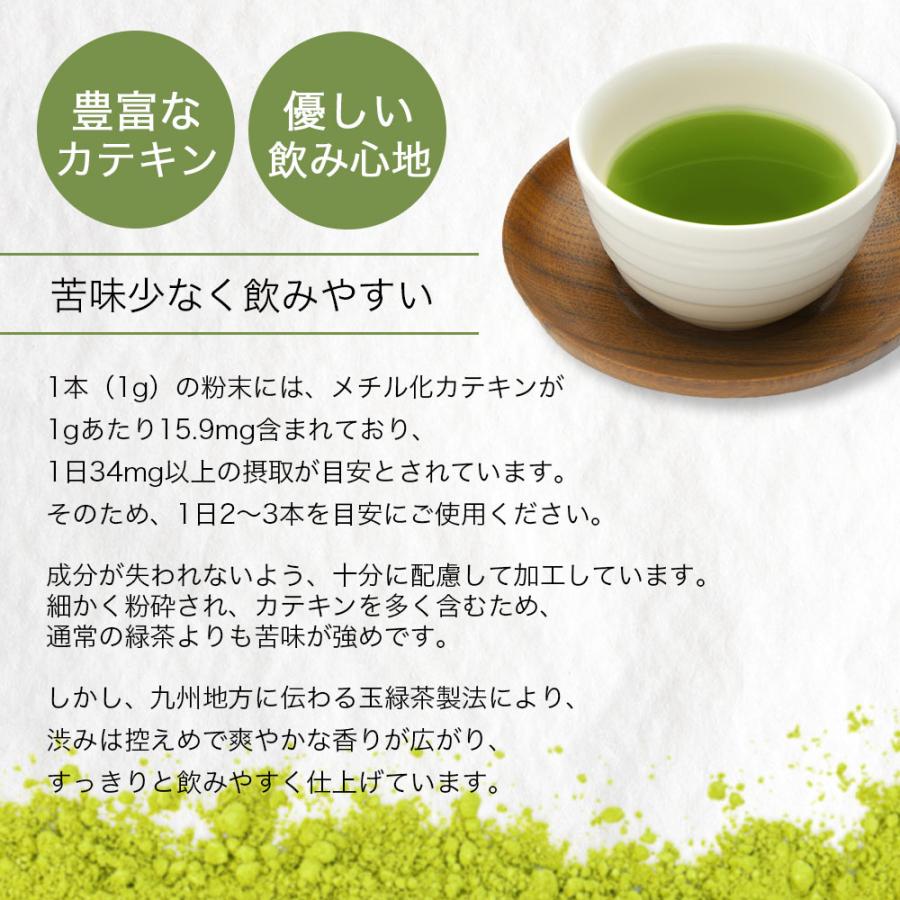 べにふうき茶 粉末 1g×50本 熊本県産 緑茶 スティックタイプ 個包装 べにふうき緑茶 粉末緑茶 国産 農薬不使用 メチル化カテキン 爆買 |  | 04