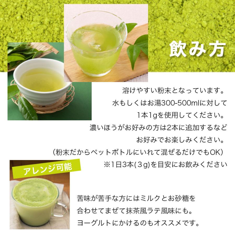 べにふうき茶 粉末 1g×50本 熊本県産 緑茶 スティックタイプ 個包装 べにふうき緑茶 粉末緑茶 国産 農薬不使用 メチル化カテキン 爆買 |  | 05