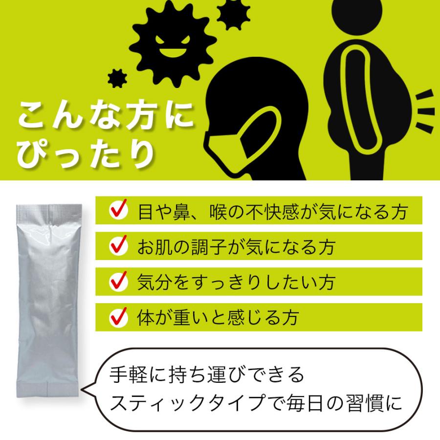 べにふうき茶 粉末 1g×50本 熊本県産 緑茶 スティックタイプ 個包装 べにふうき緑茶 粉末緑茶 国産 農薬不使用 メチル化カテキン 爆買 |  | 06