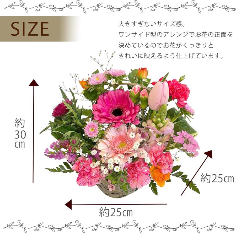 花 フラワーアレンジメント 選べるカラー お中元 2026 ギフト 生花