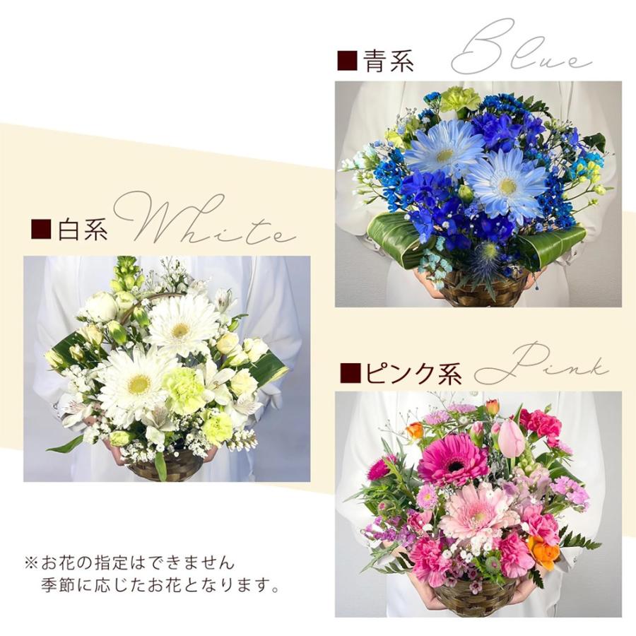 花 フラワーアレンジメント 選べるカラー お中元 2026 ギフト 生花