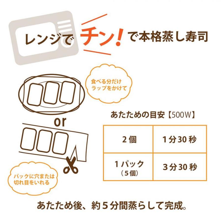 柿の葉寿司 5種20個 冷凍 海老 穴子 金目鯛 鮭 鯖 寿司 惣菜 冷凍食品 奈良土産 ゐざさ 吉野 名産寿司 爆買 |  | 06