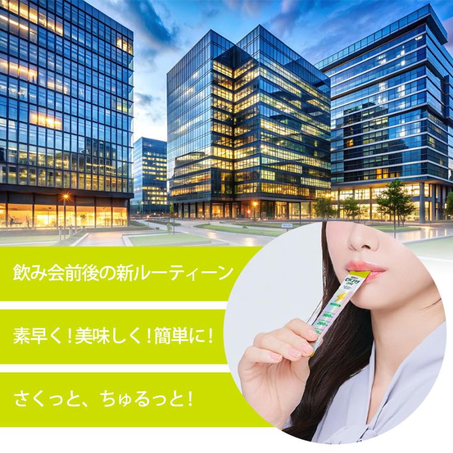 コンディションスティック グリーンアップル味 10本入り ゼリー 飲酒前後 水無しで飲める スティックゼリー 爆買 |  | 03