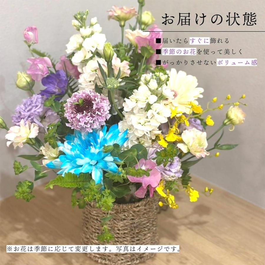 仏花 フラワーアレンジメント 生花 お供え お悔やみ 供養 命日 お盆 法事 四十九日 法要 弔事 弔花 爆買 |  | 02