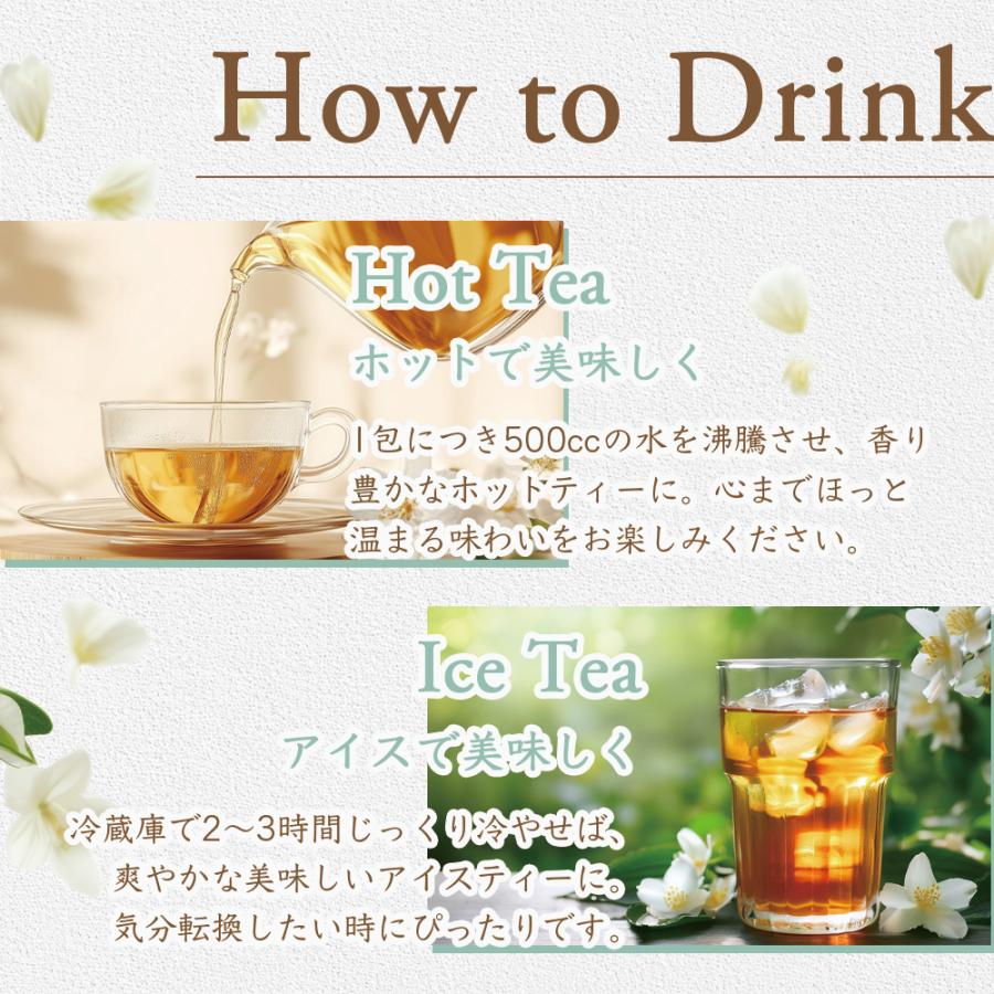 さんぴん茶 3g×25包 ティーバッグ 水出し可能 健康茶 茉莉花 緑茶 ジャスミン茶 沖縄土産 爆買 |  | 04