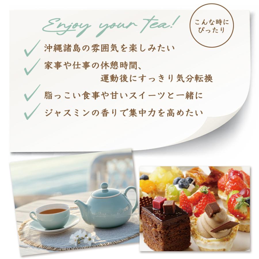 さんぴん茶 3g×25包 ティーバッグ 水出し可能 健康茶 茉莉花 緑茶 ジャスミン茶 沖縄土産 爆買 |  | 06