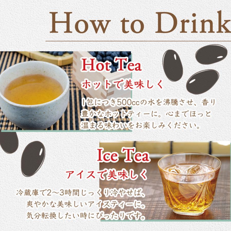 黒豆ごぼう茶 国産 4g×25包 ティーバッグ 大豆イソフラボン イヌリン 食物繊維 ノンカフェイン 健康茶 爆買 |  | 04