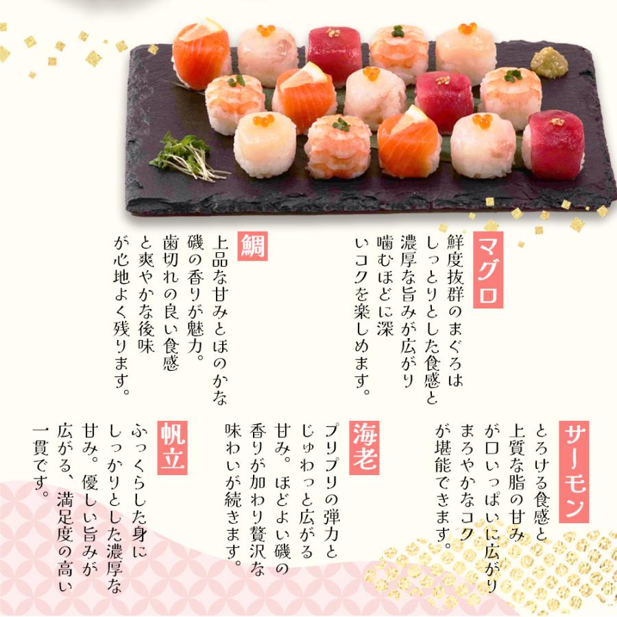 寿司 冷凍 国産 5種 15貫 まぐろ 鯛 サーモン 海老 ほたて 惣菜 パーティー お祝い 誕生日 女子会 可愛い 爆買 |  | 02