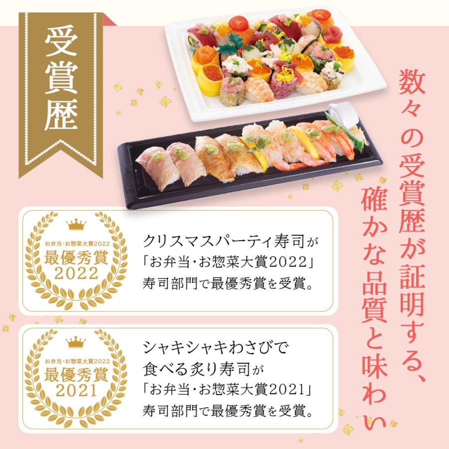 寿司 冷凍 国産 5種 15貫 まぐろ 鯛 サーモン 海老 ほたて 惣菜 パーティー お祝い 誕生日 女子会 可愛い 爆買 |  | 04