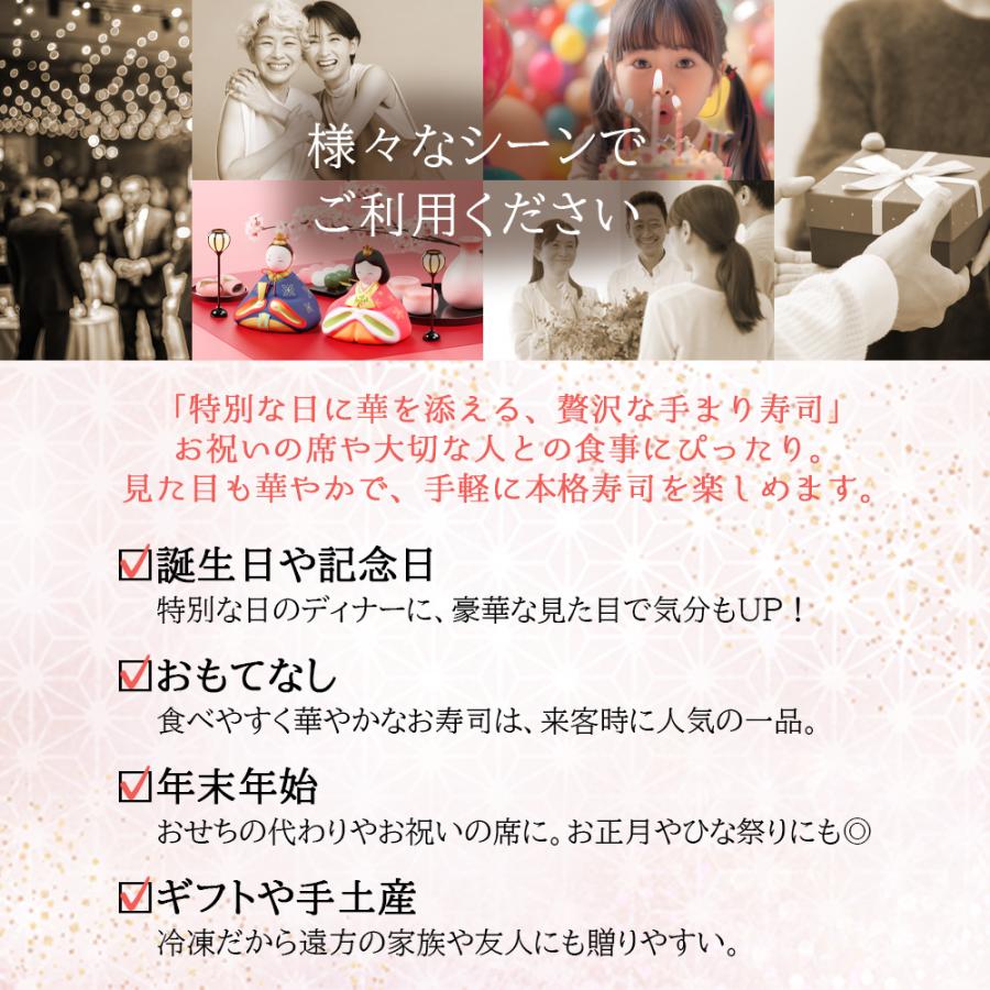 寿司 冷凍 国産 5種 15貫 まぐろ 鯛 サーモン 海老 ほたて 惣菜 パーティー お祝い 誕生日 女子会 可愛い 爆買 |  | 06