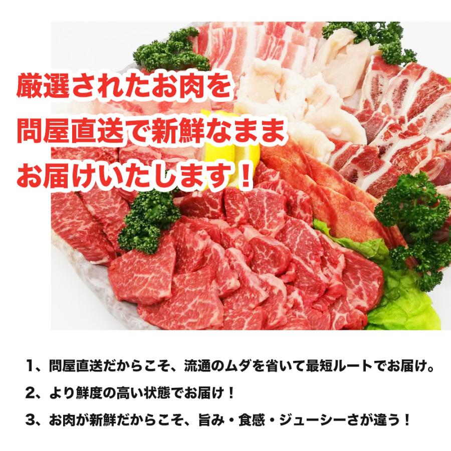お肉 盛り合わせ 8種 約1,850g ( 4-5人前 ) 大容量セット ｜お肉専門店仕入れ｜ 万能タレ付き カルビ テッチャン ハラミ 盛り 合わせ 焼肉セット 爆買 |  | 05