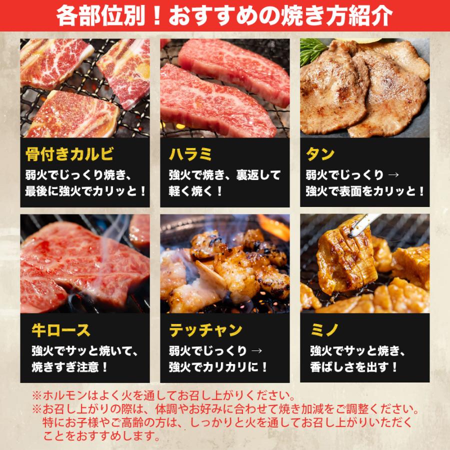 お肉 盛り合わせ 8種 約1,850g ( 4-5人前 ) 大容量セット ｜お肉専門店仕入れ｜ 万能タレ付き カルビ テッチャン ハラミ 盛り 合わせ 焼肉セット 爆買 |  | 06