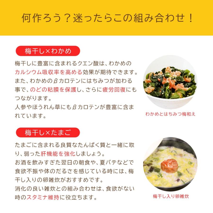 梅干し 訳あり 塩分3% はちみつ梅＆しそ梅 食べ比べセット 敬老の日 2026 800g 潰れ梅 紀州南高梅 大粒 ギフト 爆買 |  | 10