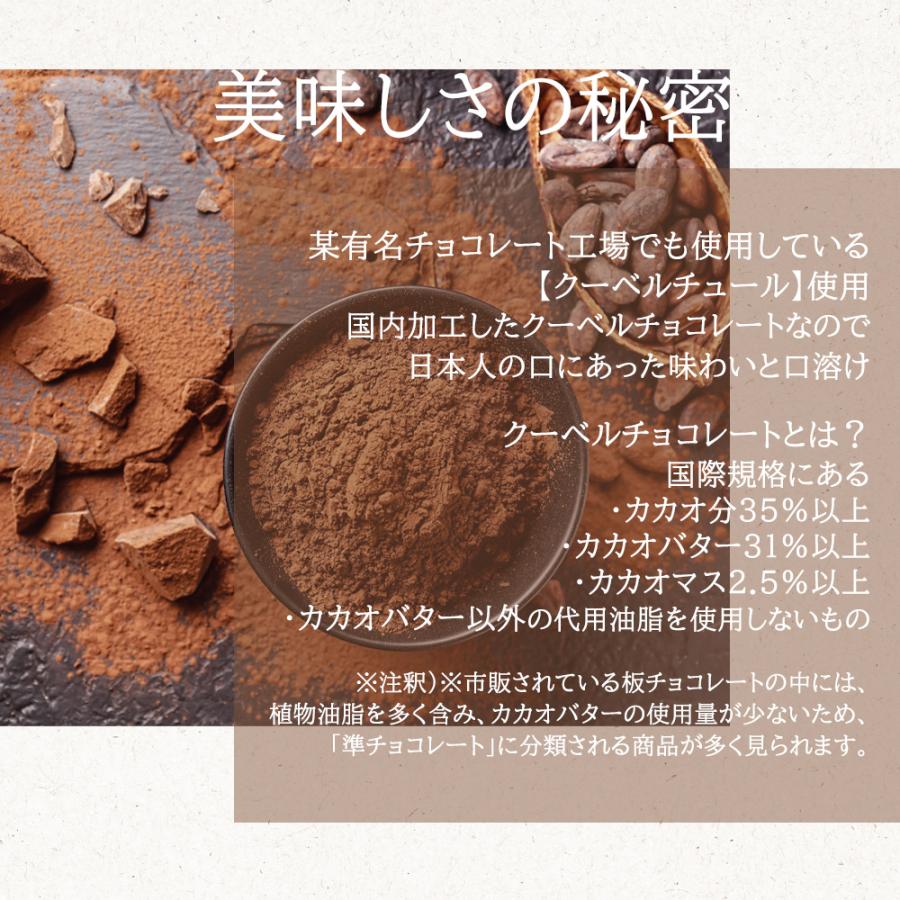 割れチョコ 訳あり 100g 3種 ミルク ビター いちご チョコレート ストロベリー 国内加工 クーベルチュール 食品ロス |  | 04