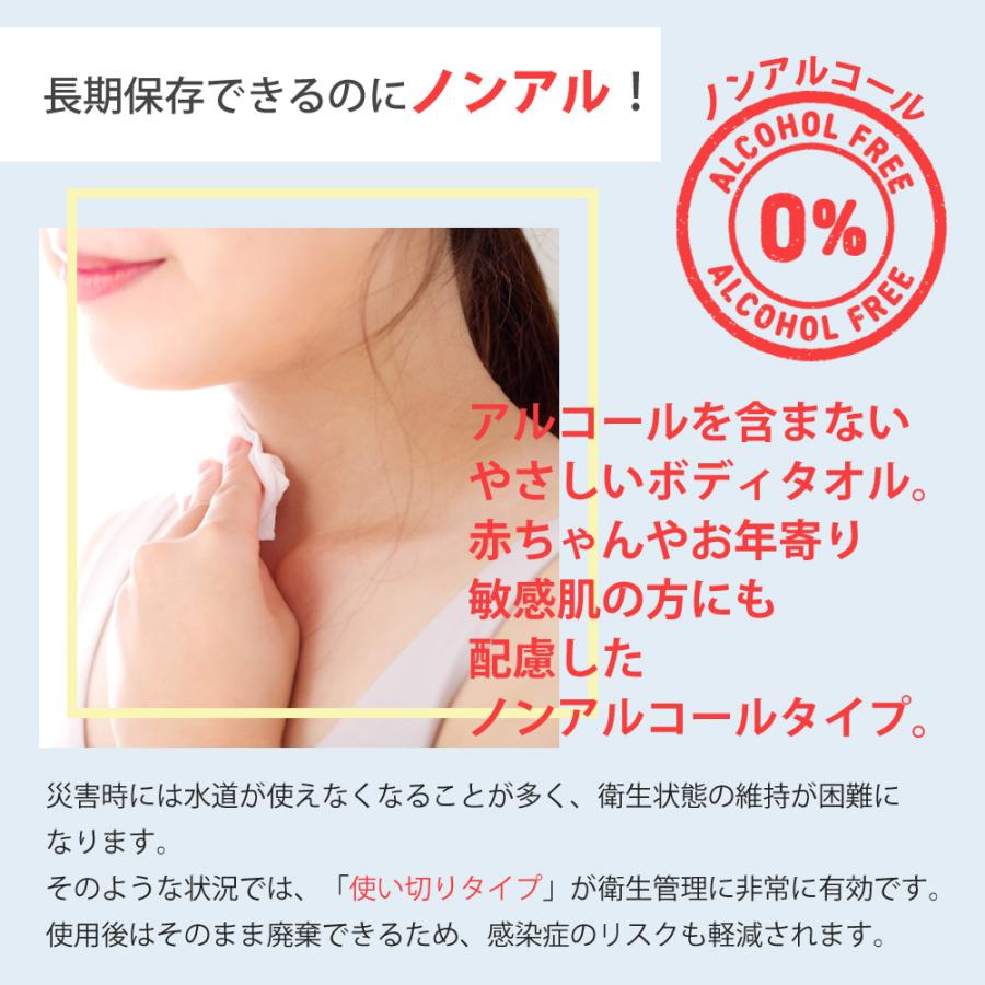 防災セット 携帯トイレ 大判 ボディタオル 防災 女性防災士監修 非常用 簡易 災害 車 アウトドア 爆買 |  | 04