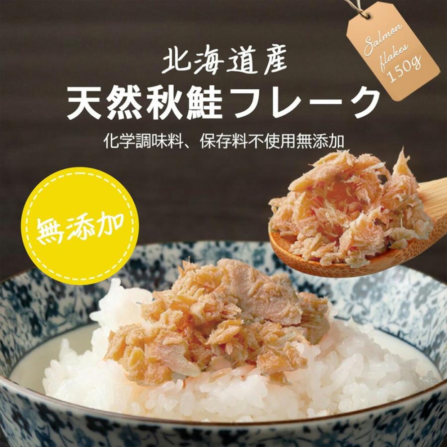鮭フレーク しゃけさん用お品 130g よろずやマルシェYahoo : ネクストレード 2個 絵画