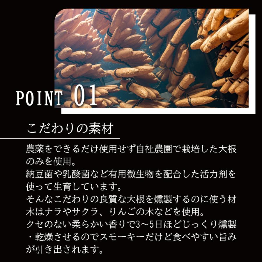 無添加 国産 いぶりがっこ スライス 200g 着色料 保存料 添加物 不使用 漬物 沢庵 秋田 麦酒漬け たくあん おつまみ 爆買 |  | 03