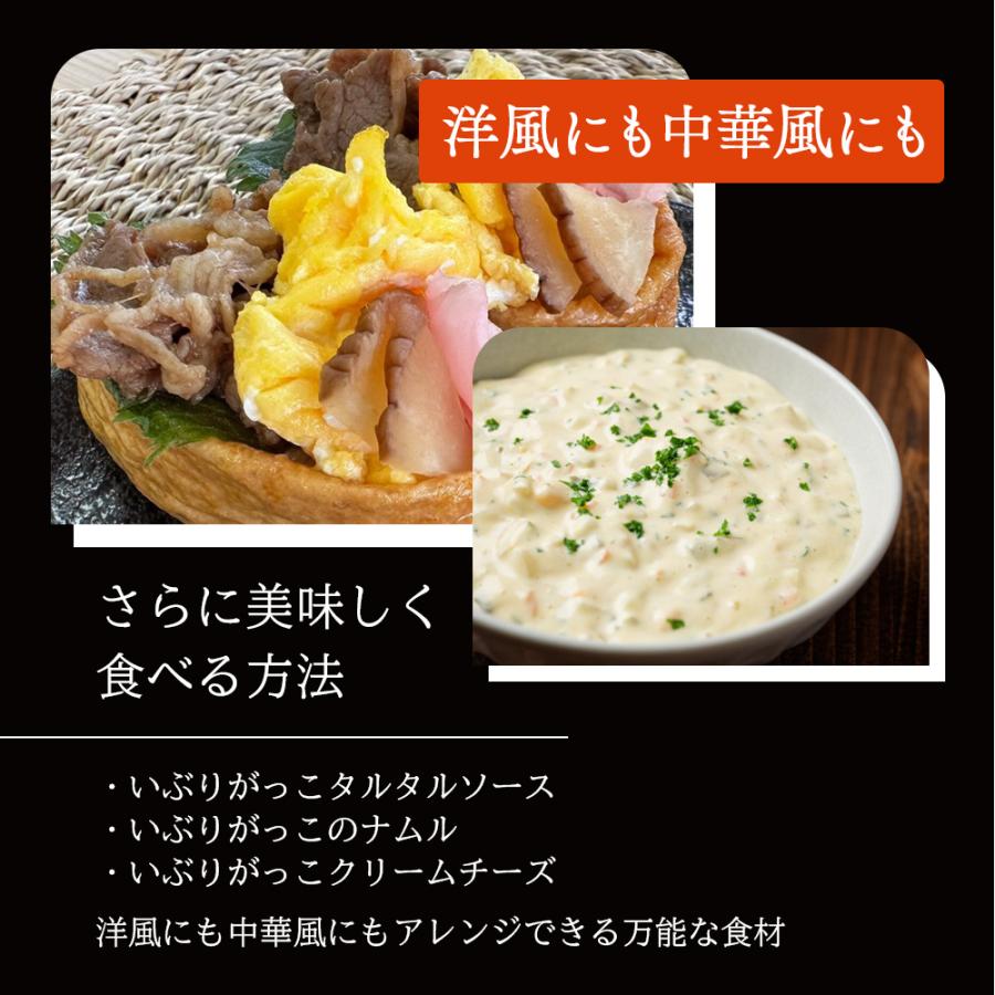 無添加 国産 いぶりがっこ スライス 200g 着色料 保存料 添加物 不使用 漬物 沢庵 秋田 麦酒漬け たくあん おつまみ 爆買 |  | 05