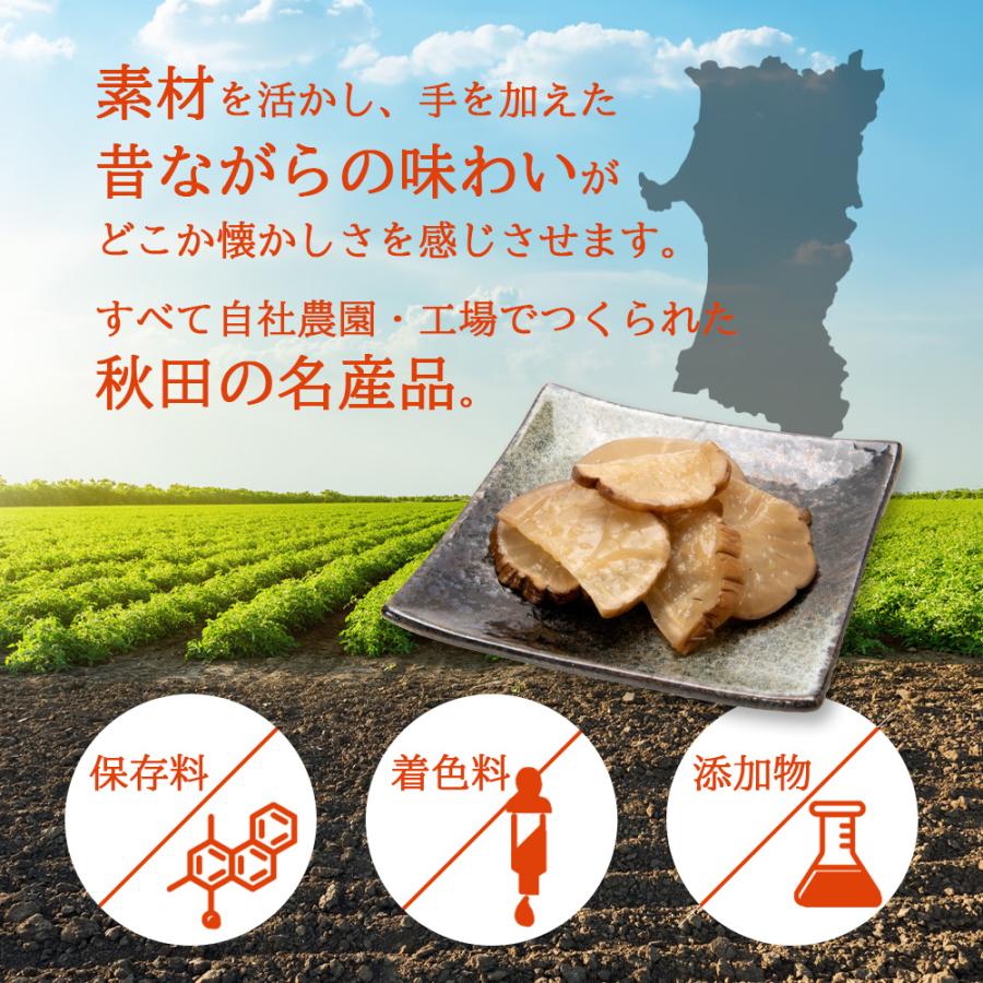 無添加 国産 いぶりがっこ スライス 400g (200g×2個) 着色料 保存料 添加物 不使用 漬物 沢庵 秋田 麦酒漬け たくあん おつまみ 爆買 |  | 06