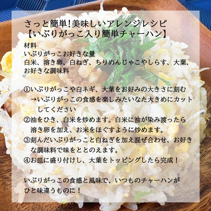 無添加 国産 いぶりがっこ スライス 400g (200g×2個) 着色料 保存料 添加物 不使用 漬物 沢庵 秋田 麦酒漬け たくあん おつまみ 爆買 |  | 07