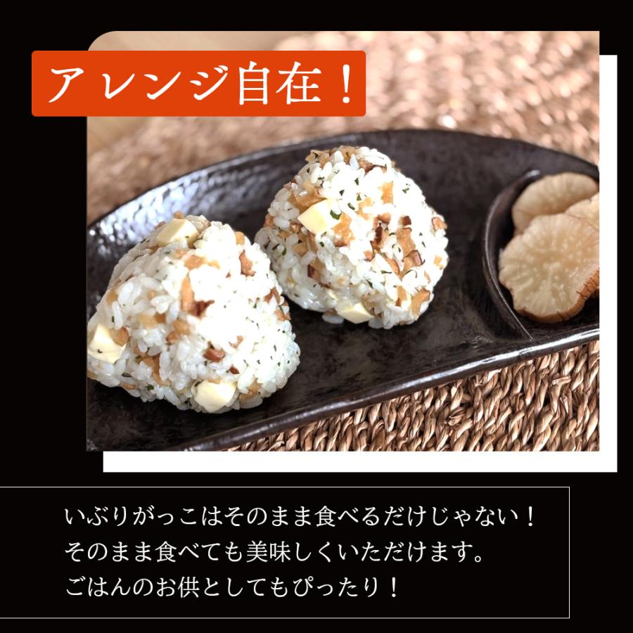 無添加 国産 いぶりがっこ スライス 600g (200g×3個) 着色料 保存料 添加物 不使用 漬物 沢庵 秋田 麦酒漬け たくあん おつまみ 爆買 |  | 01