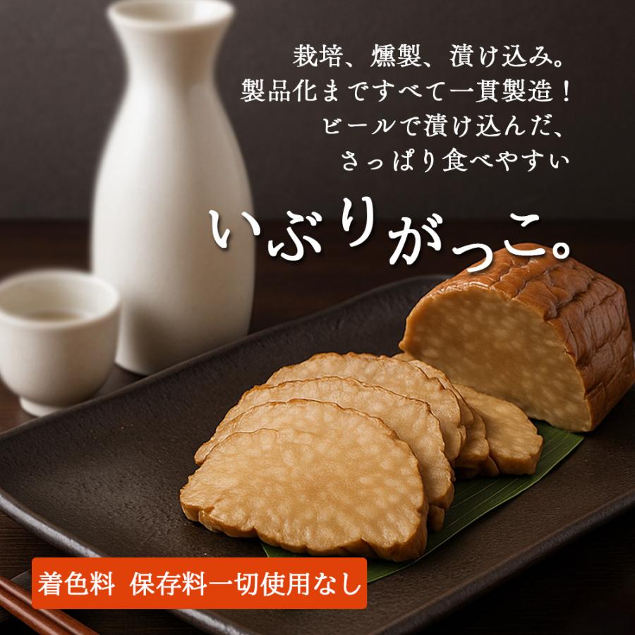 無添加 国産 いぶりがっこ スライス 600g (200g×3個) 着色料 保存料 添加物 不使用 漬物 沢庵 秋田 麦酒漬け たくあん おつまみ 爆買 |  | 02