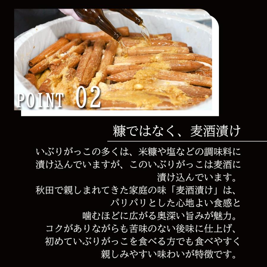 無添加 国産 いぶりがっこ スライス 600g (200g×3個) 着色料 保存料 添加物 不使用 漬物 沢庵 秋田 麦酒漬け たくあん おつまみ 爆買 |  | 04